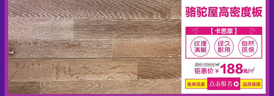 卡思摩,皇家1号家居布吉店,广州家具卖场,家具网上商城